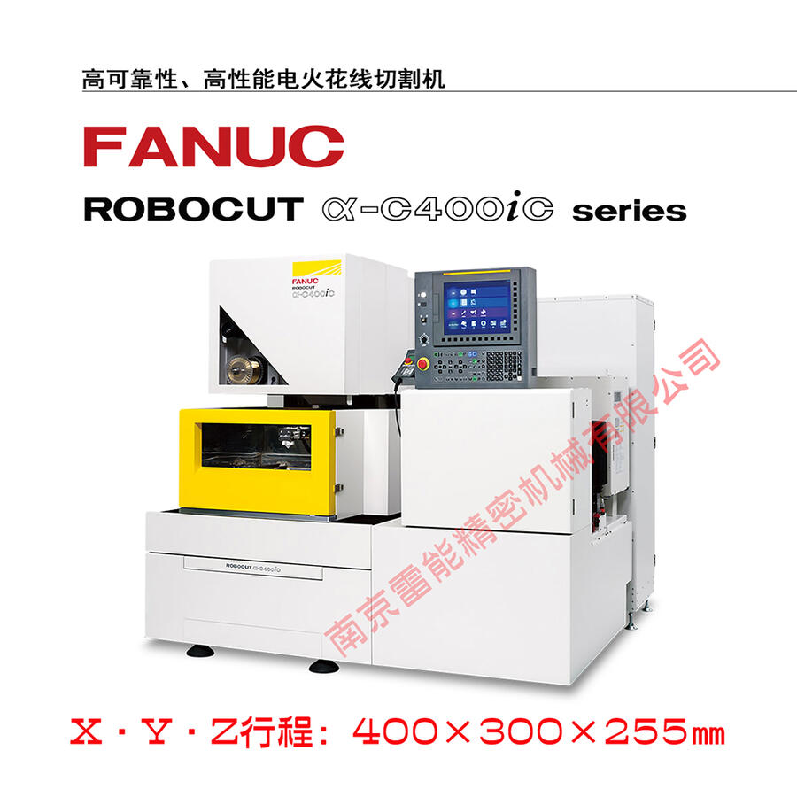 ǿ˿  FANUC˿-C400iB   ձԭװ˿