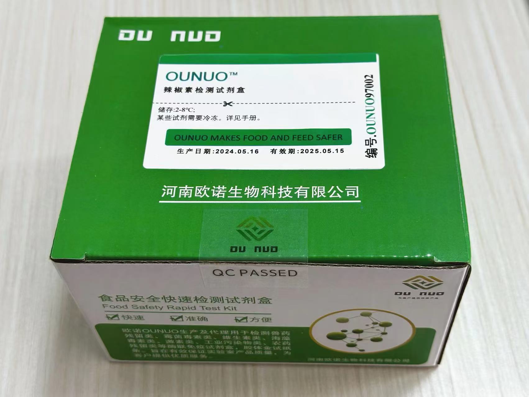 OunuoԼ