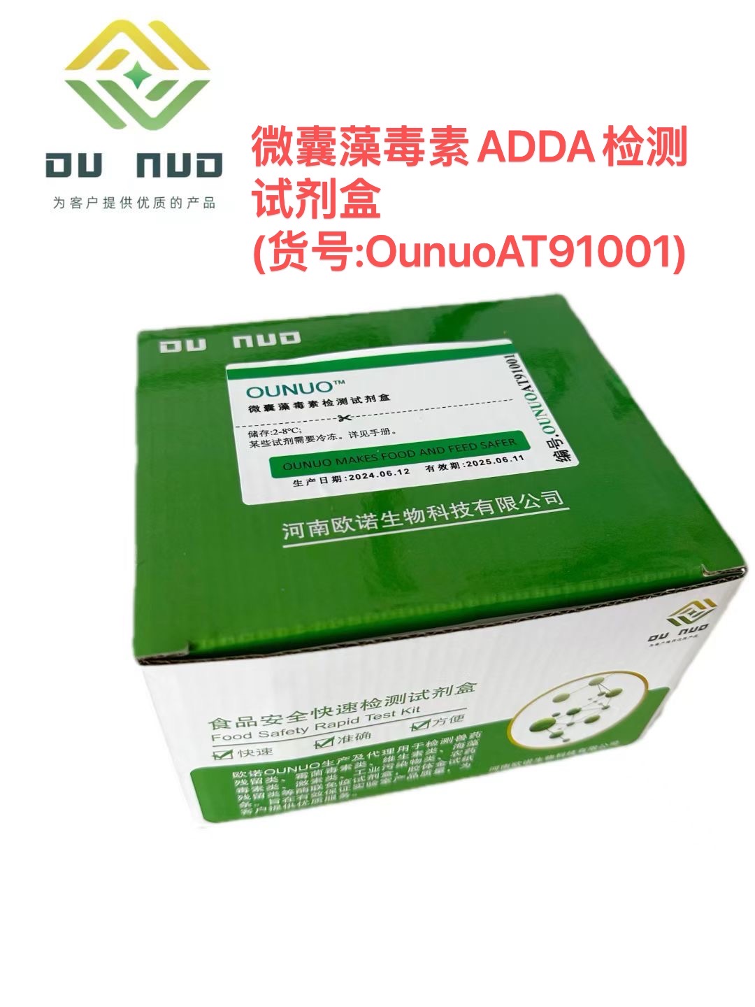 ΢ADDA Elisa Լ