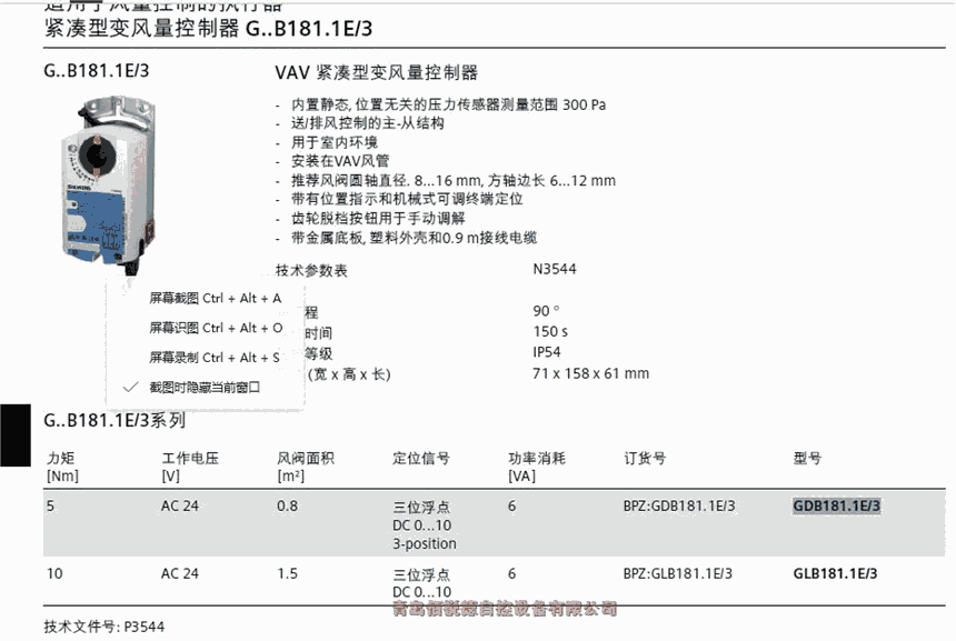 ൺӷ緧ִ GDB161.1E GDB141.1E GDB341.1E