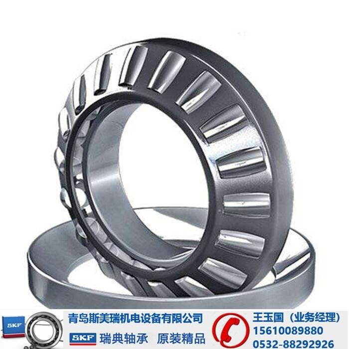 -SKF7209CD/P4Aн