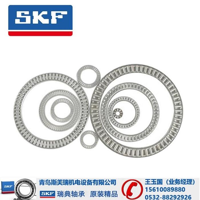 Ű-SKF7313BECBPH