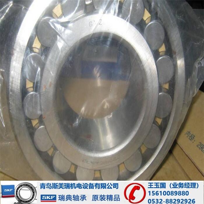 ǭ-SKF71919CD/HCP4A