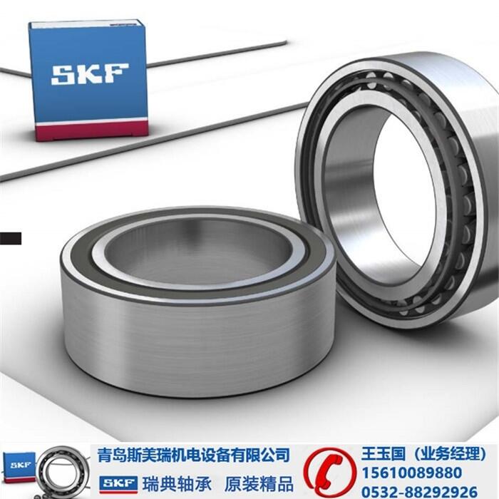 -SKF7003ACD/HCP4A