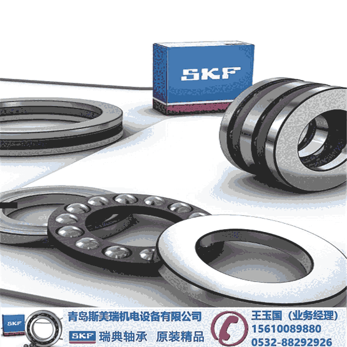 -SKF7021ACD/P4AƷ̼