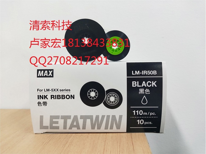 ߺŻǩֽ/LM-550aMAXLM-550A