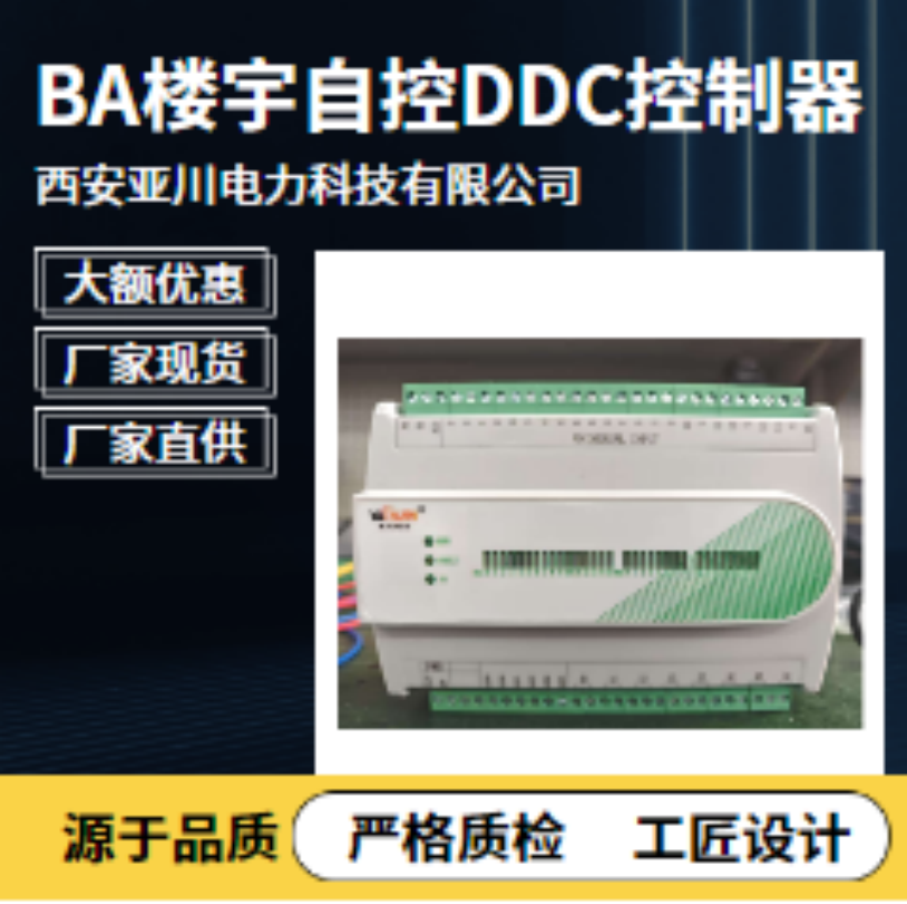 BAS豸ϵͳŻʵ