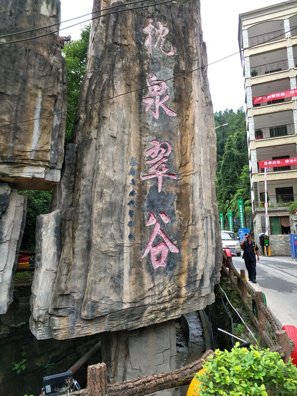 ũ彨蹤ϳˣãۺ,ʩ