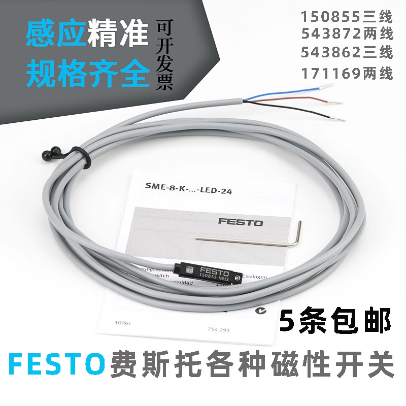 FESTO˹иӦԿSME-8-K-LED-24  150855