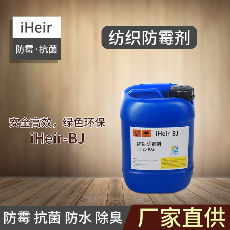 ݱӷ֯iHeir-BJ1000ƶҹӦ