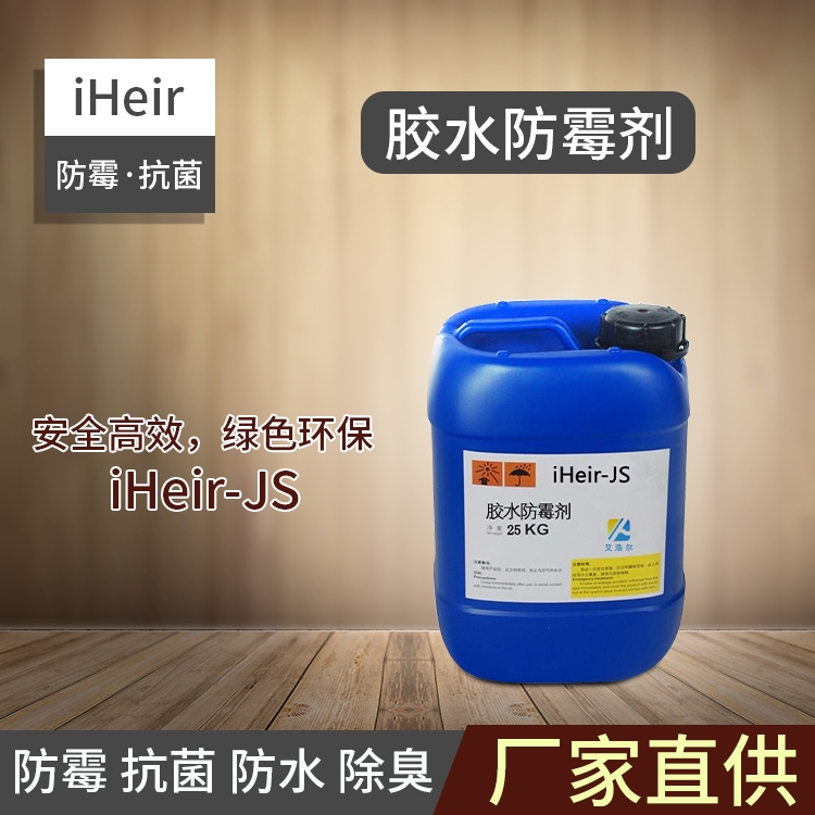 㽭ƶ-iHeir-JSˮù-