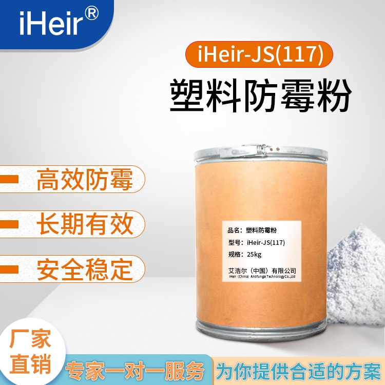 㶫ƶ-iHeir-JS117Ϸù-轺ù-