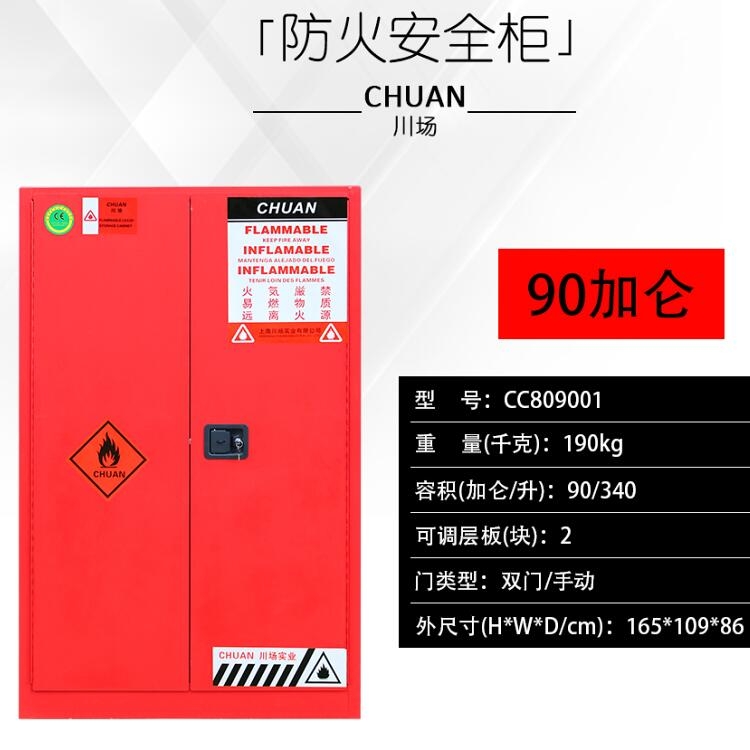 ϺƱCC803000-Ϻȫͻ