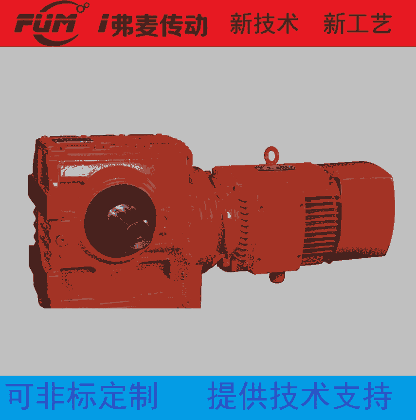 FA107R77-3KW