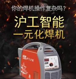 ϺZX7 400E ϵ ʽֹ绡