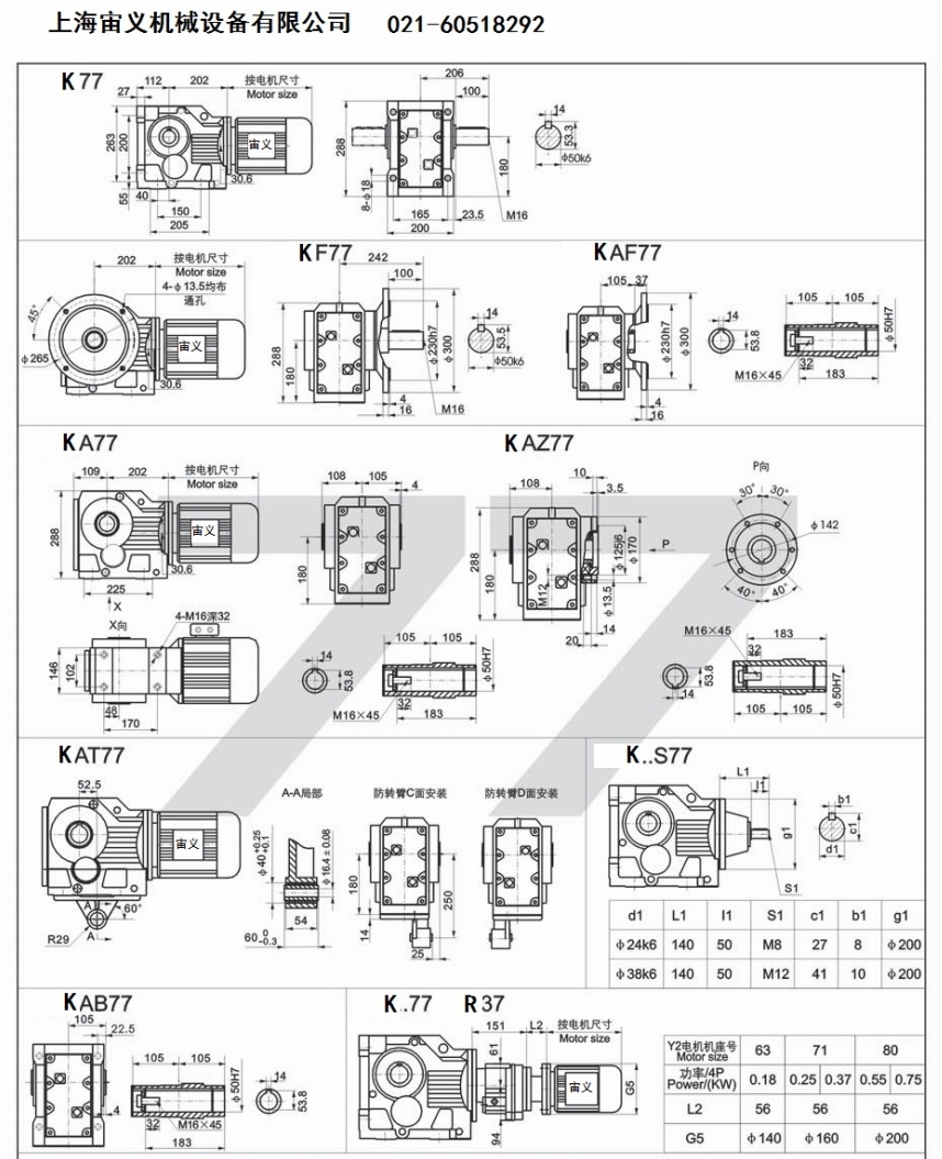 SLFF87-Y11kw-4P-m1-B-90ٻGRXF87-Y15-4P-1.39-M1