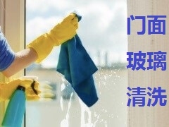 Ͼϴ˾绰 ػͥ˾칫¥߿ղϴѯ