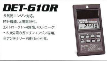 ձPET-302R/2100DXR/304/601R/1100Rתٱ