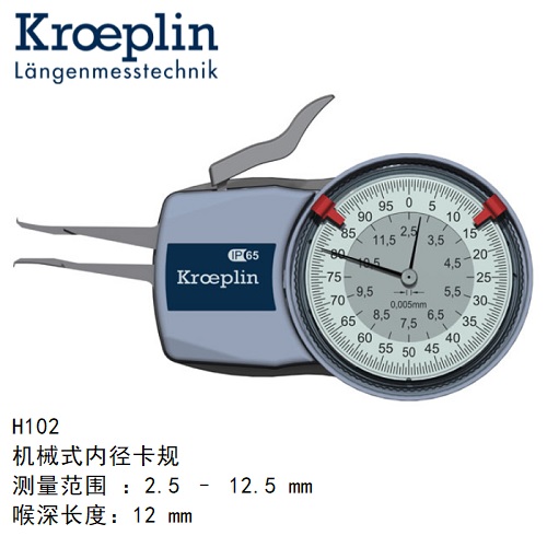 ¹kroeplinеھH102