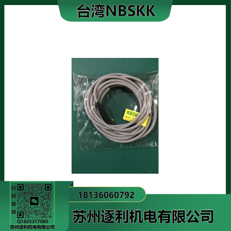 NBSKK ״ԸӦCS1-G-2M