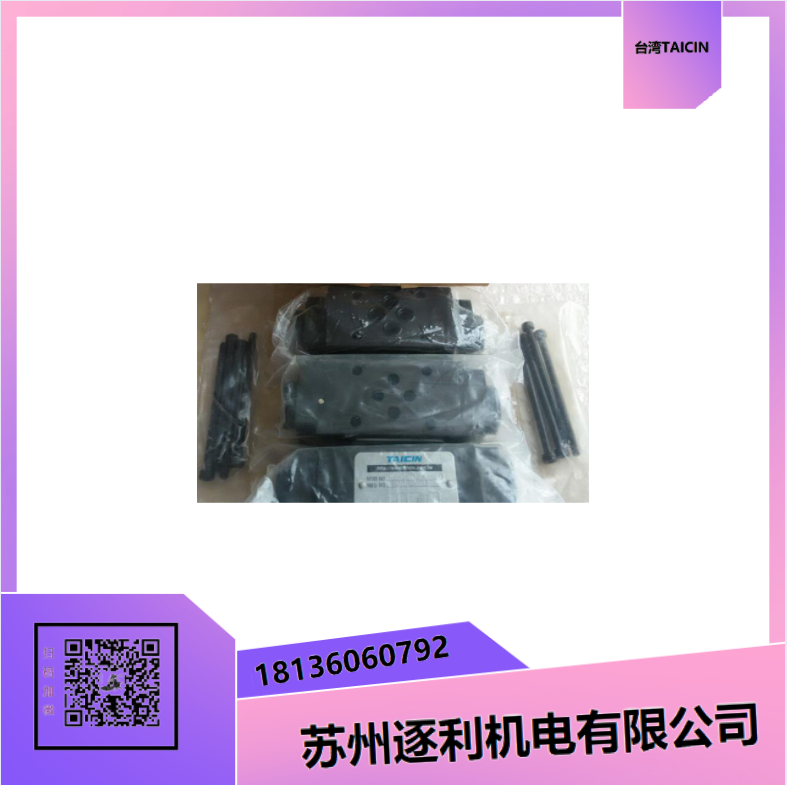 TAICIN̩ԶߵѹҶƬ50T-23-F-RL-A100-01