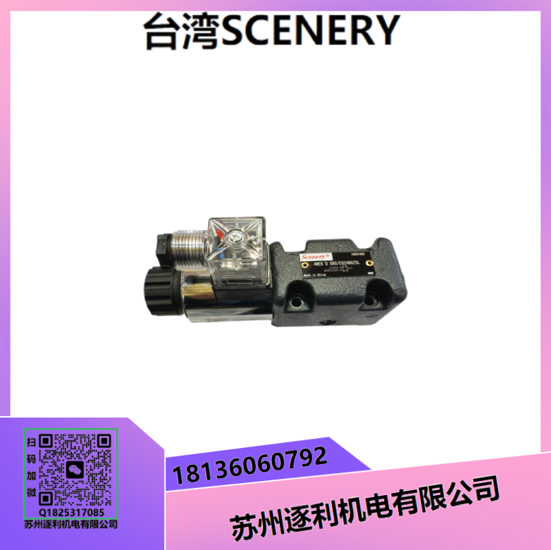 SCENERYҺѹͱS20V/S25V/S35V/S45V עܻ ҶƬ