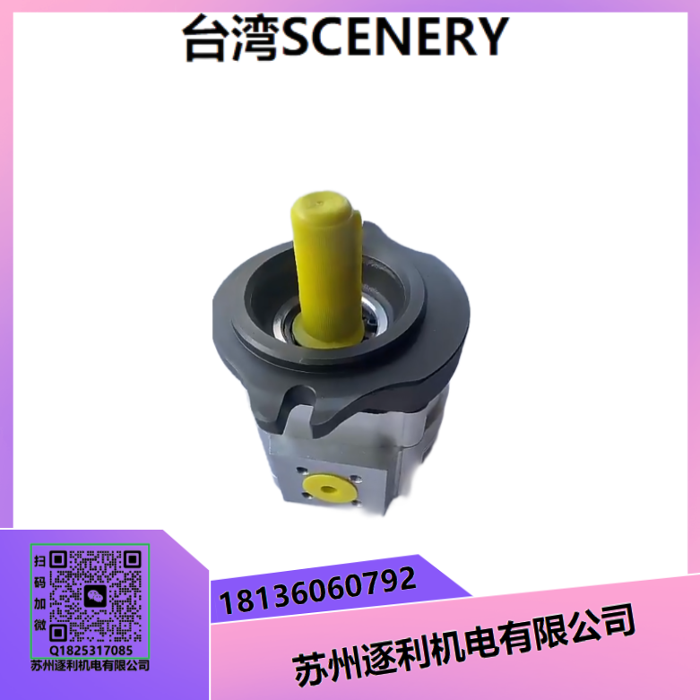 SCENERYҺѹͱS20V/S25V/S35V/S45V עܻ ҶƬ