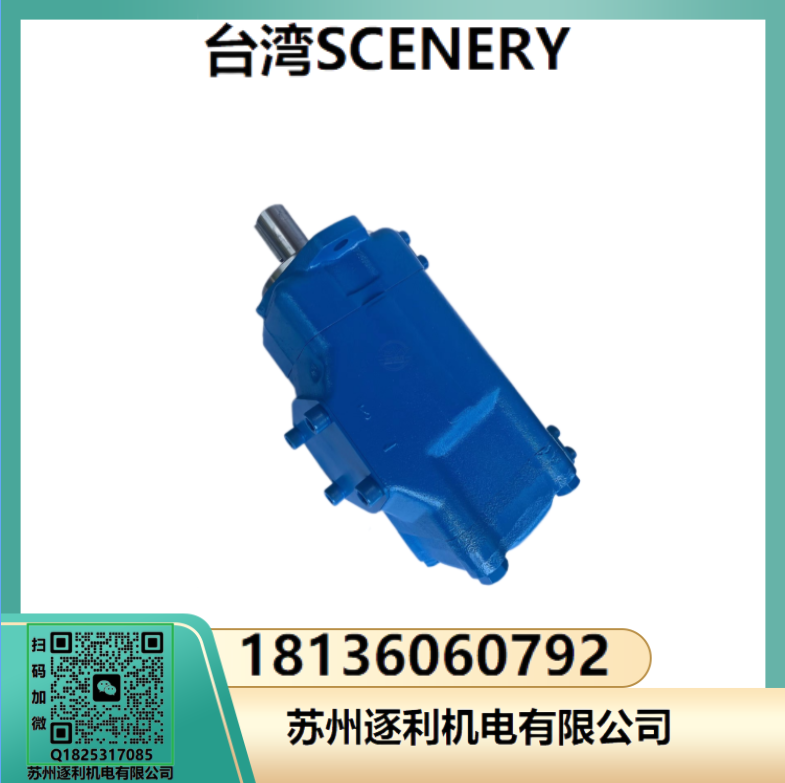 SCENERYҺѹͱS3520V/S4535VעܻҶƬS2520V