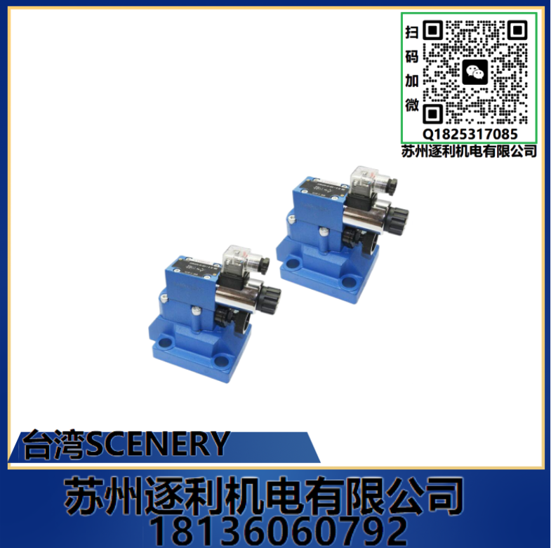 SCENERYҺѹͱS20V/S25V/S35V/S45V עܻ ҶƬ