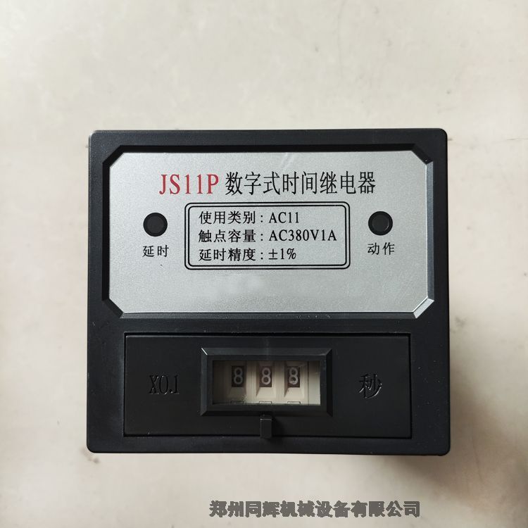ҵ豸BJZʽҺѹͽվˮ