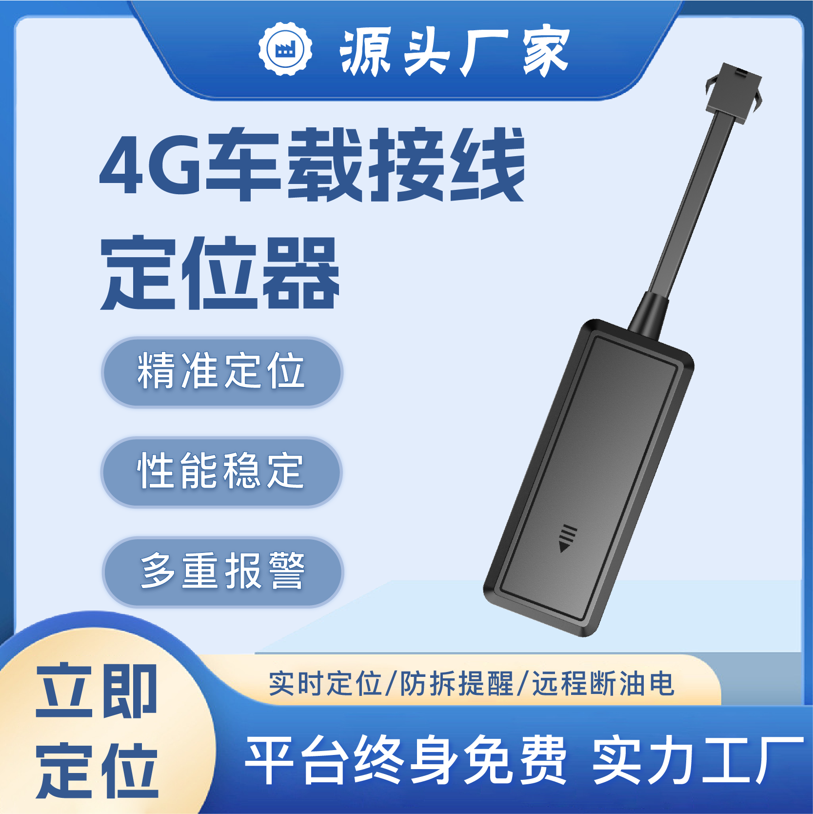 ȫؼذװ   4Gλ   ؼ