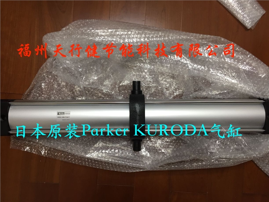 HSV2306-FB-01 HSV2406-MG-02ϺܴձԭװKURODAŷ