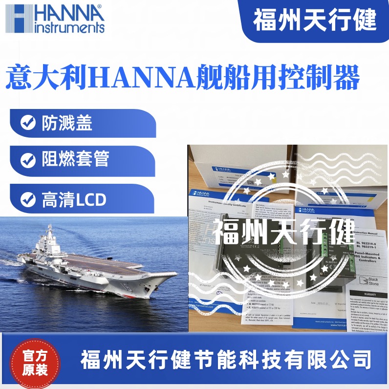 BL983319-0model12VdcнṩHANNAô