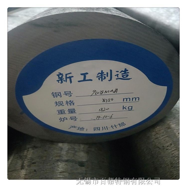 9Cr18MoVԲֻ 9Cr18MoVԲȫ 