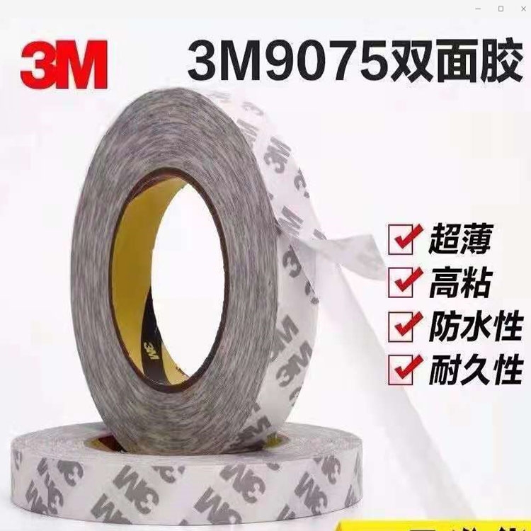 3M9075-3M9075