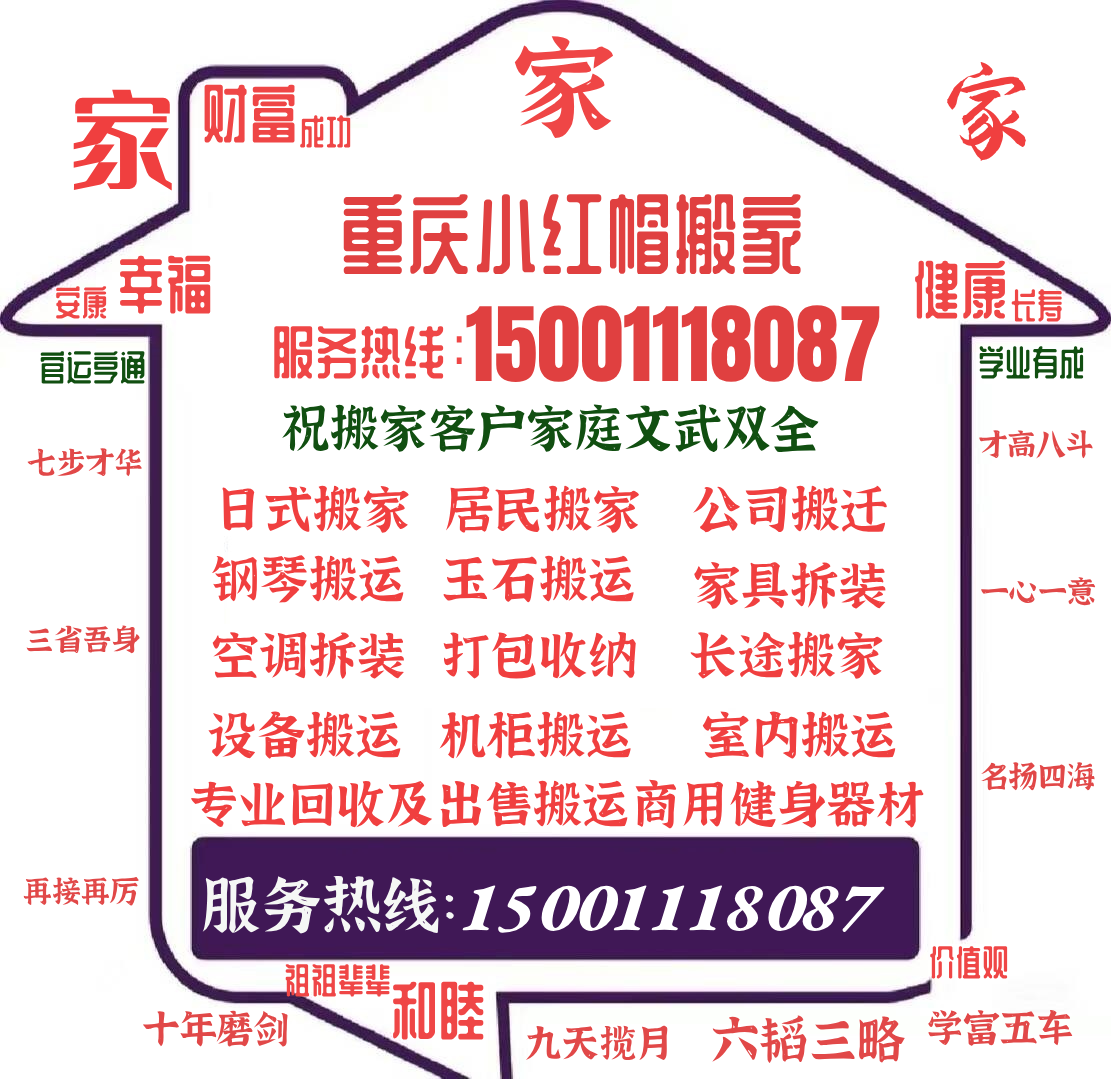 ҹ˾绰1500-111-8087ҹ˾-ҹ˾