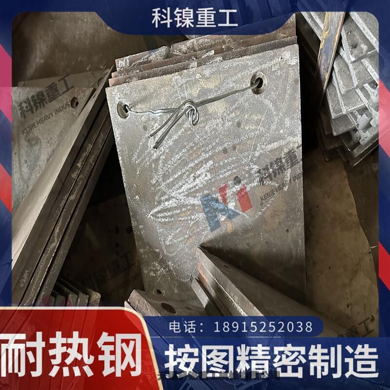 ȸ35Cr25Ni20Si2ĥ嶨