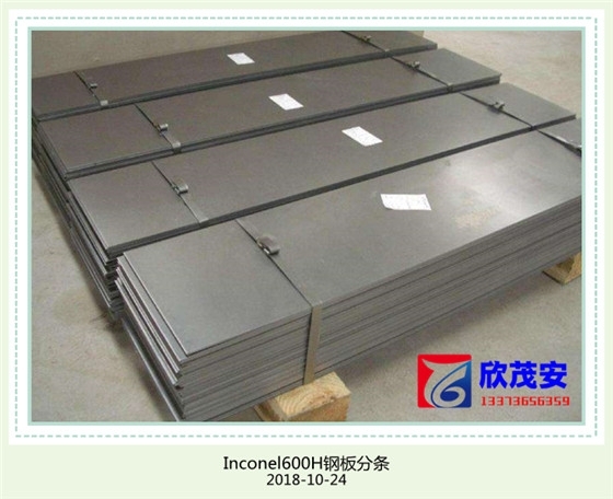 绯Inconel718