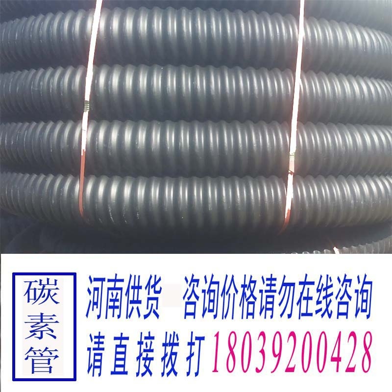 hdpe˫ڲƹˮˮܻˮ	ɫֱ400mm