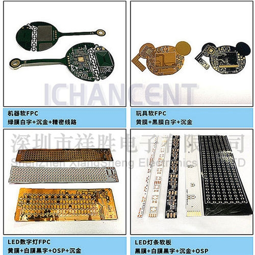 FFCƽ PCB· ҺʾFPC·