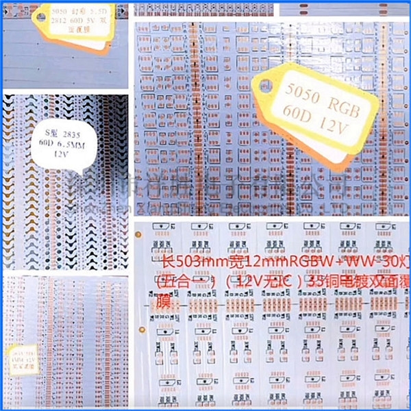 FPC˫LEDԵ· 12V24Vѹ·