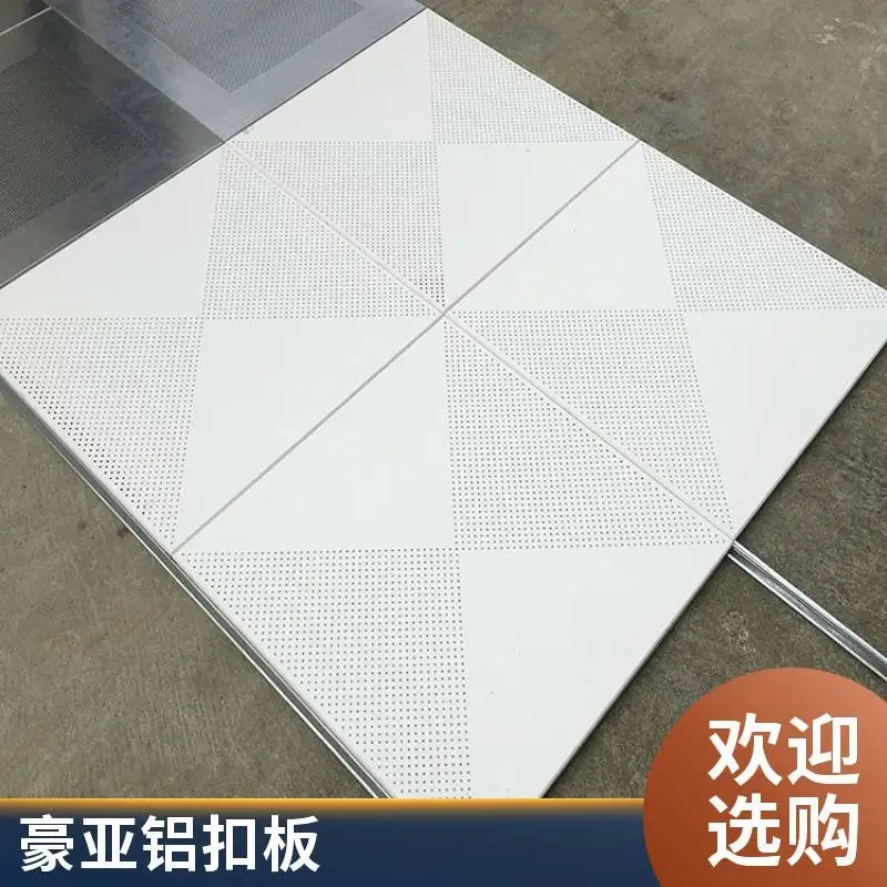 600x600mm۰ С̳ 0.7 mm컨