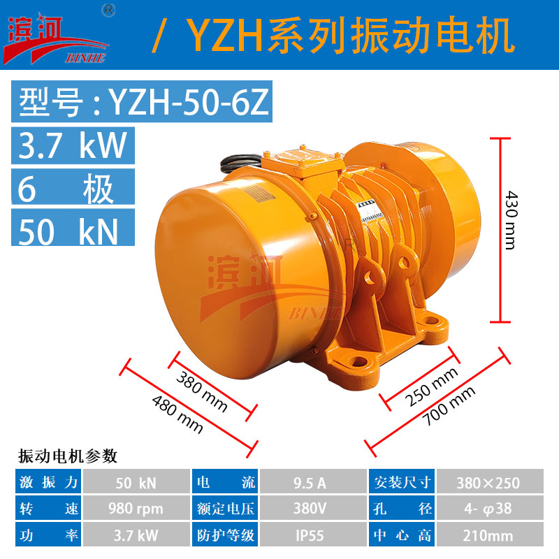 ιϻYZH-50-6Zʽ첽񶯵