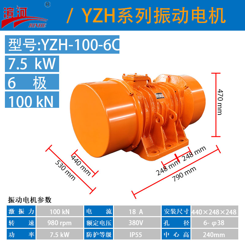 豸YZH-100-6C첽񶯵