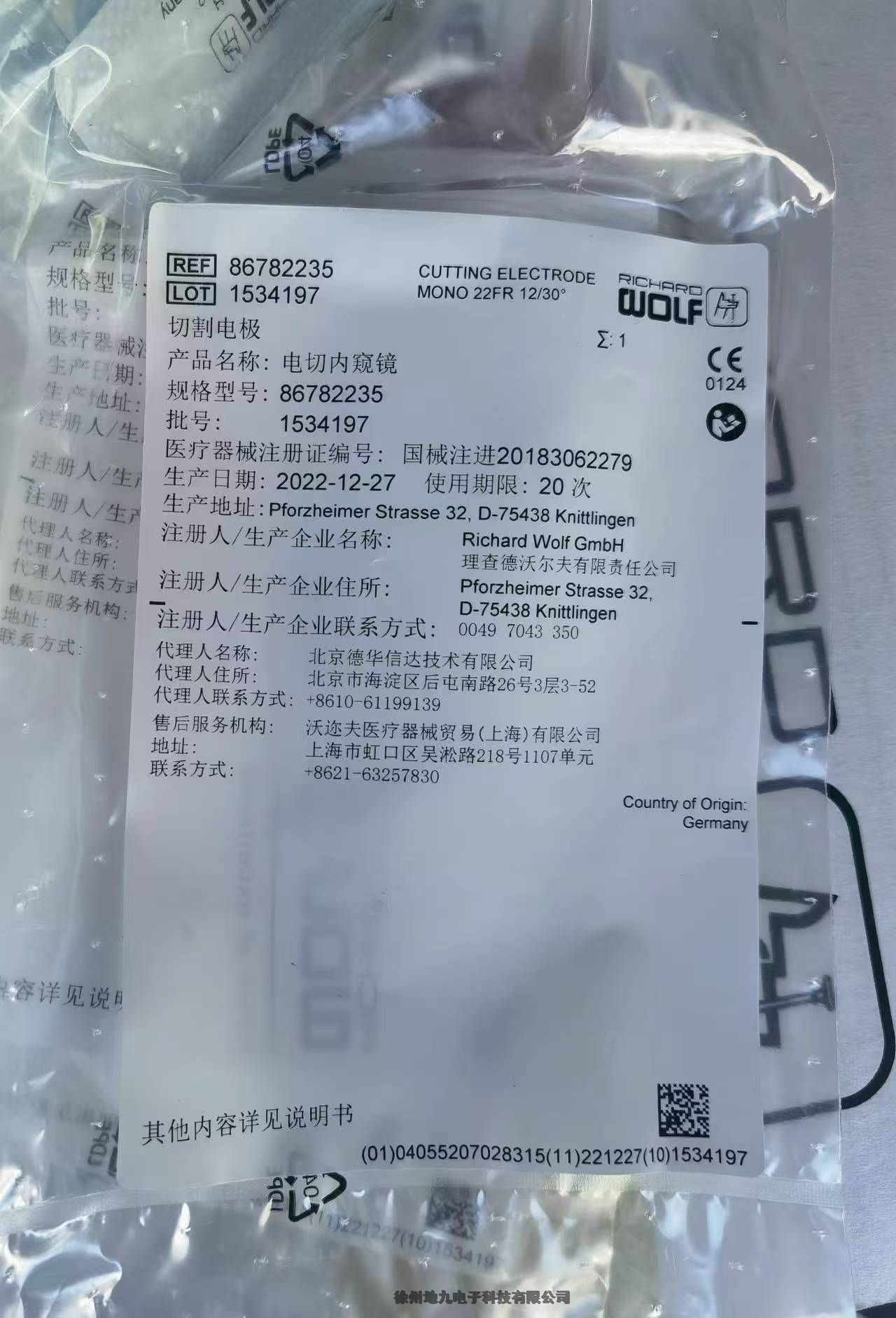 WOLFи缫ڿ86782235ȫۿ