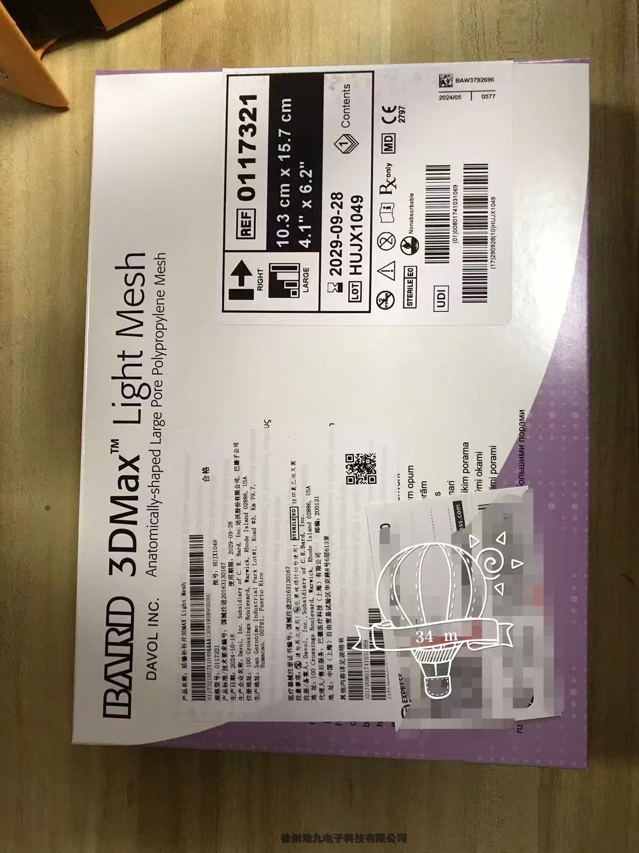 BARDƬ0117321۸͵