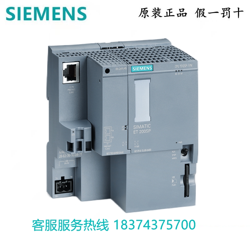 6ES76772AA410FB0  SIMATIC ET 200SP Open 