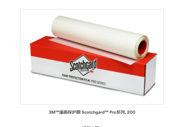 3M  汣Ĥ Scotchgard? Proϵ, 200