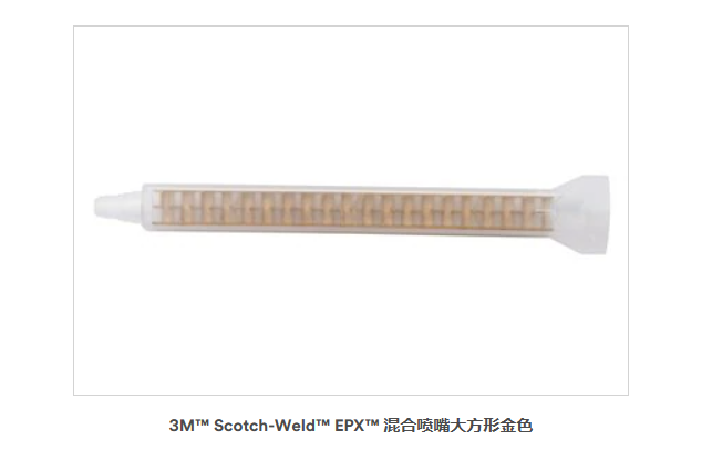 3M? Scotch-Weld? EPX