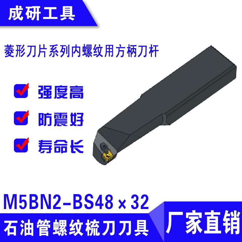 ʯ͹ƵεƬϵ÷M5BN2-BS4832